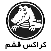کراکس قشم